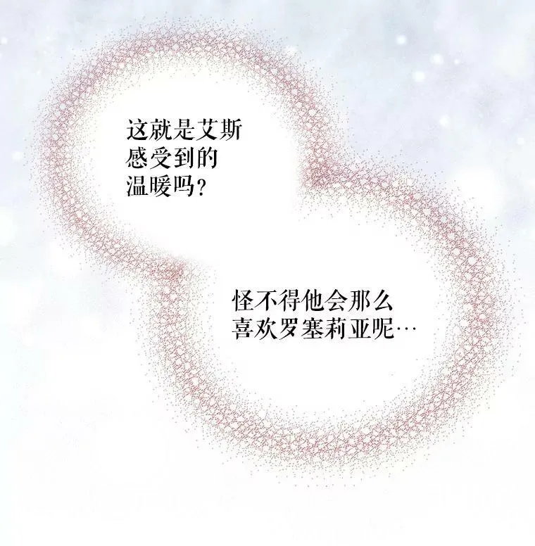 31.痊愈2