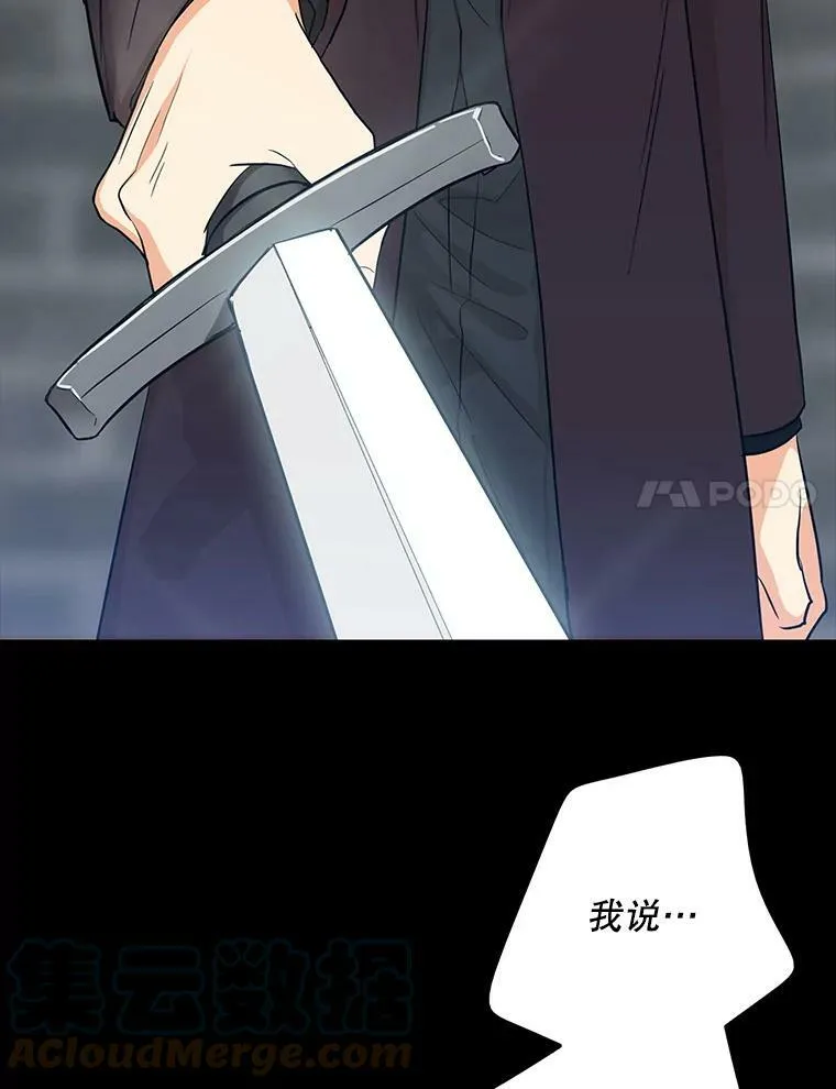 14.突发意外36