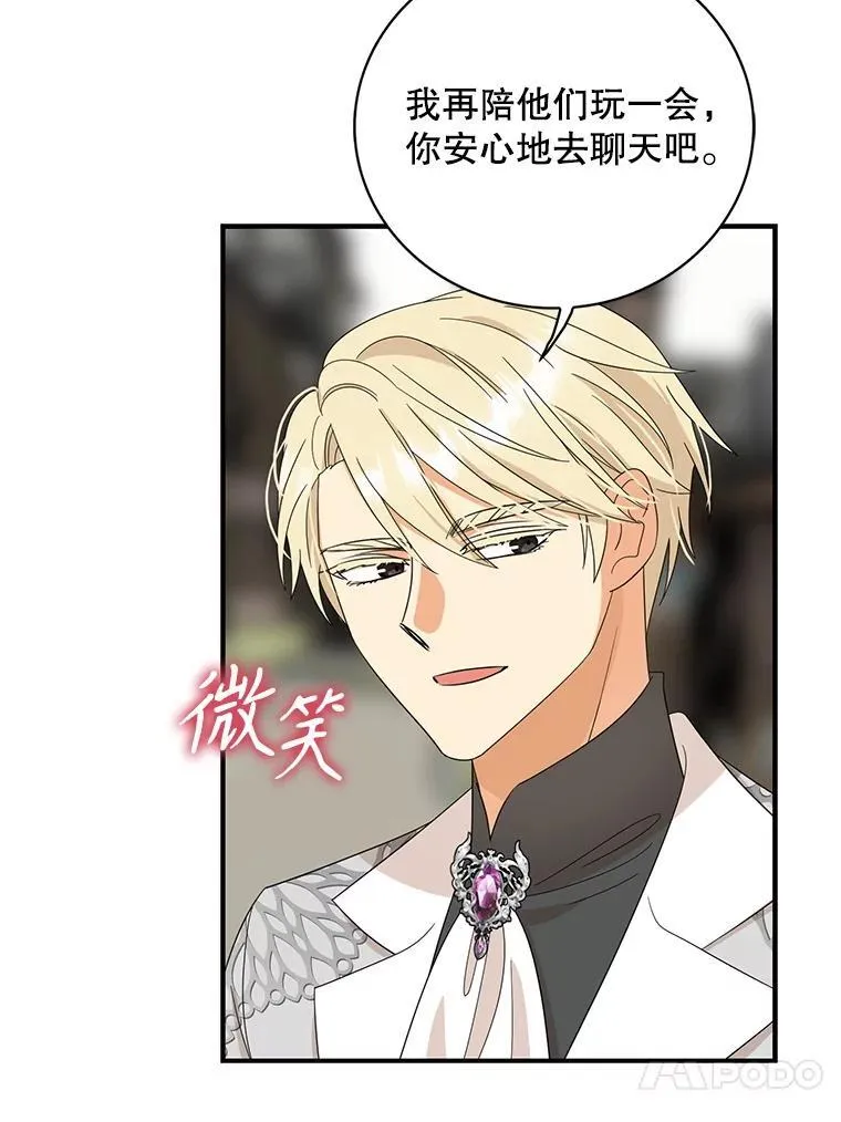95.孤儿院35
