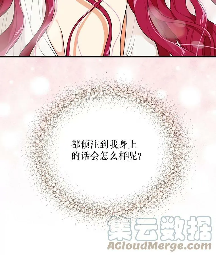 22.疑惑81