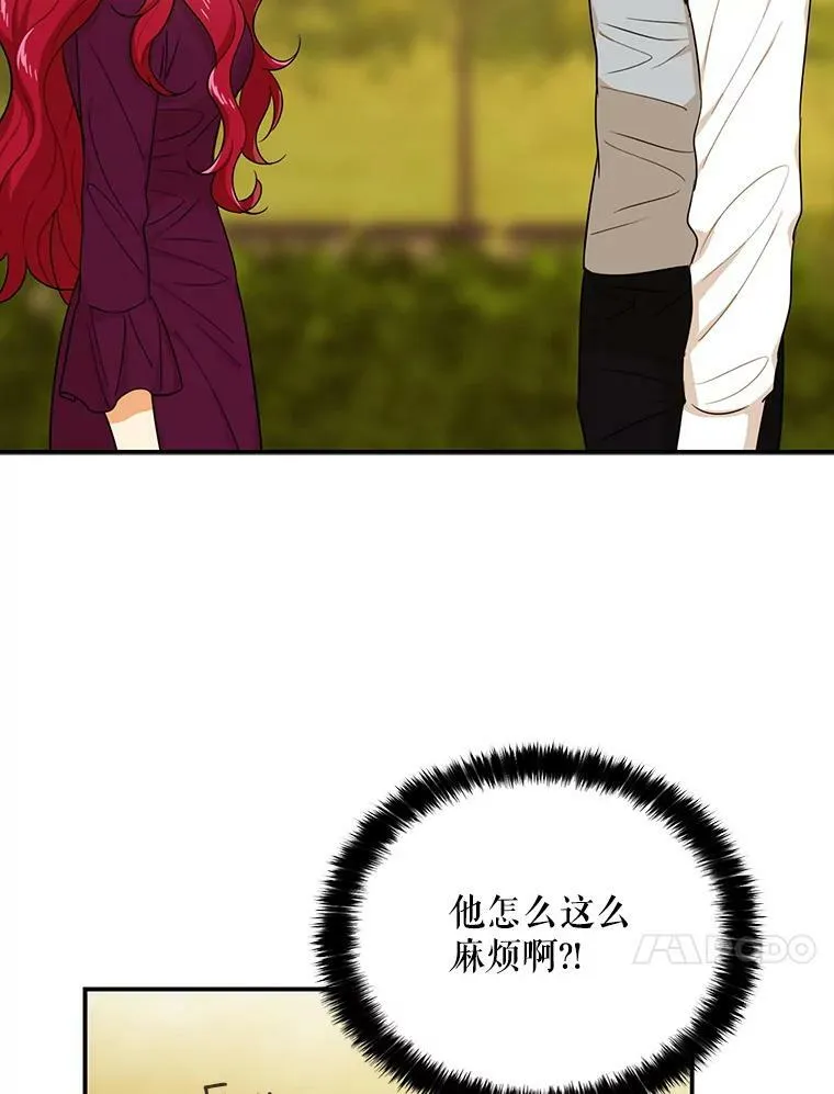 24.幸福的一天43