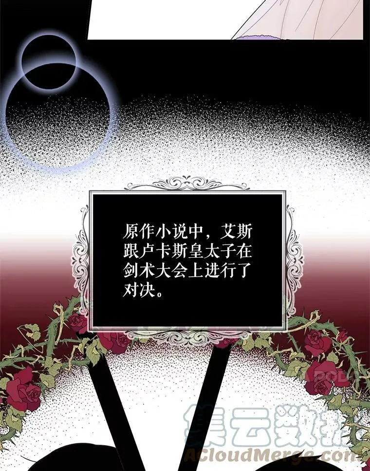 75.对决60