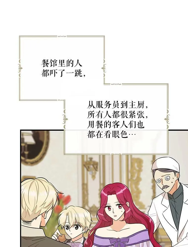 49.警告68