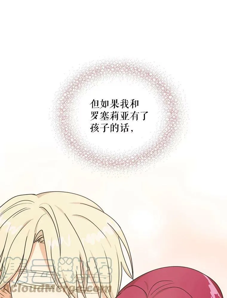 43.弟弟？27
