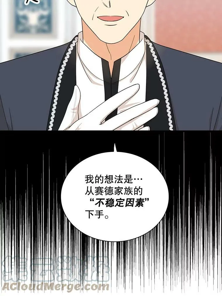 73.误会18