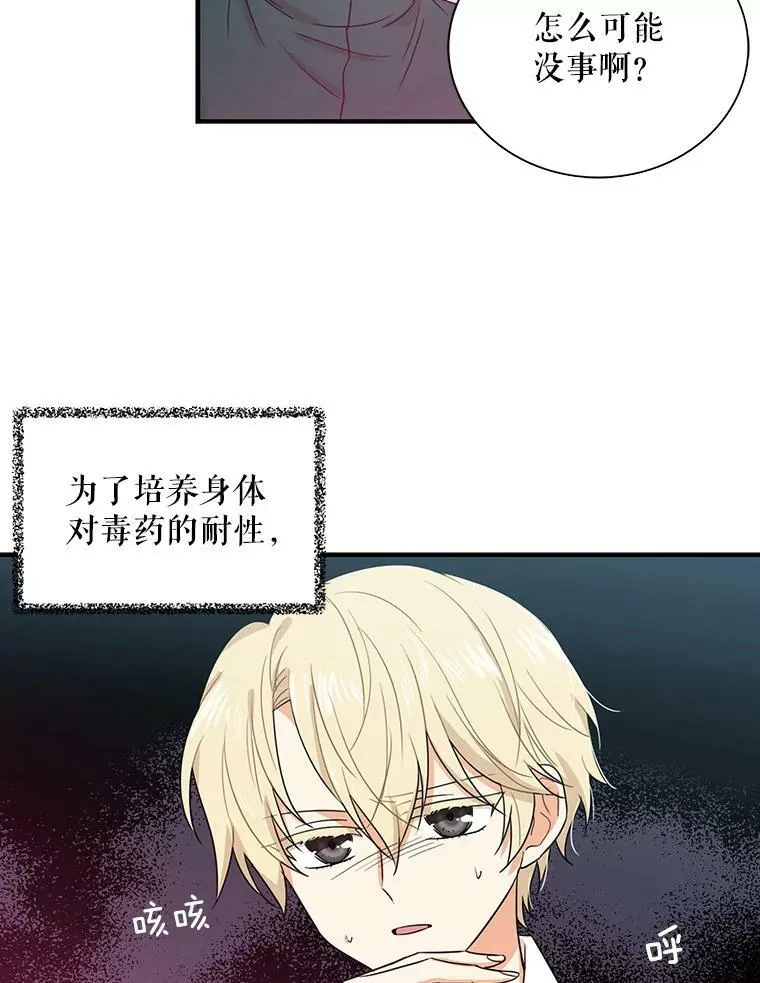 9.意外43