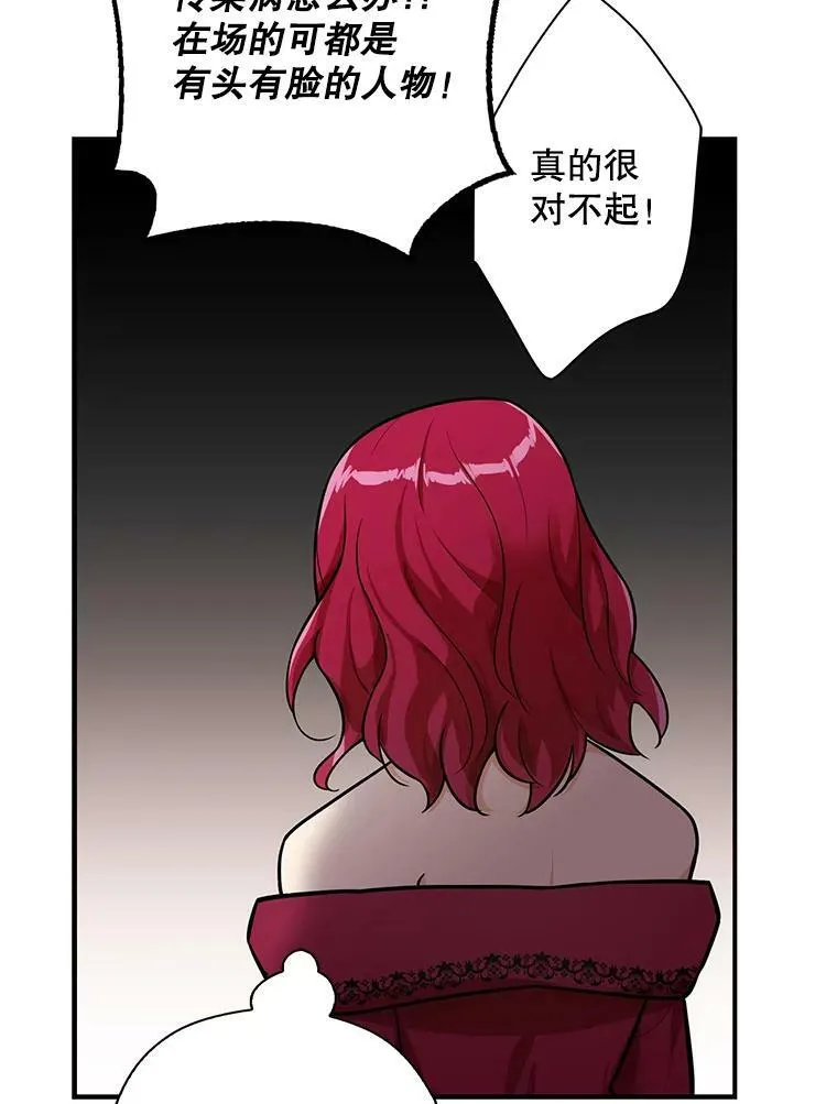 67.卡丽娜和猫34