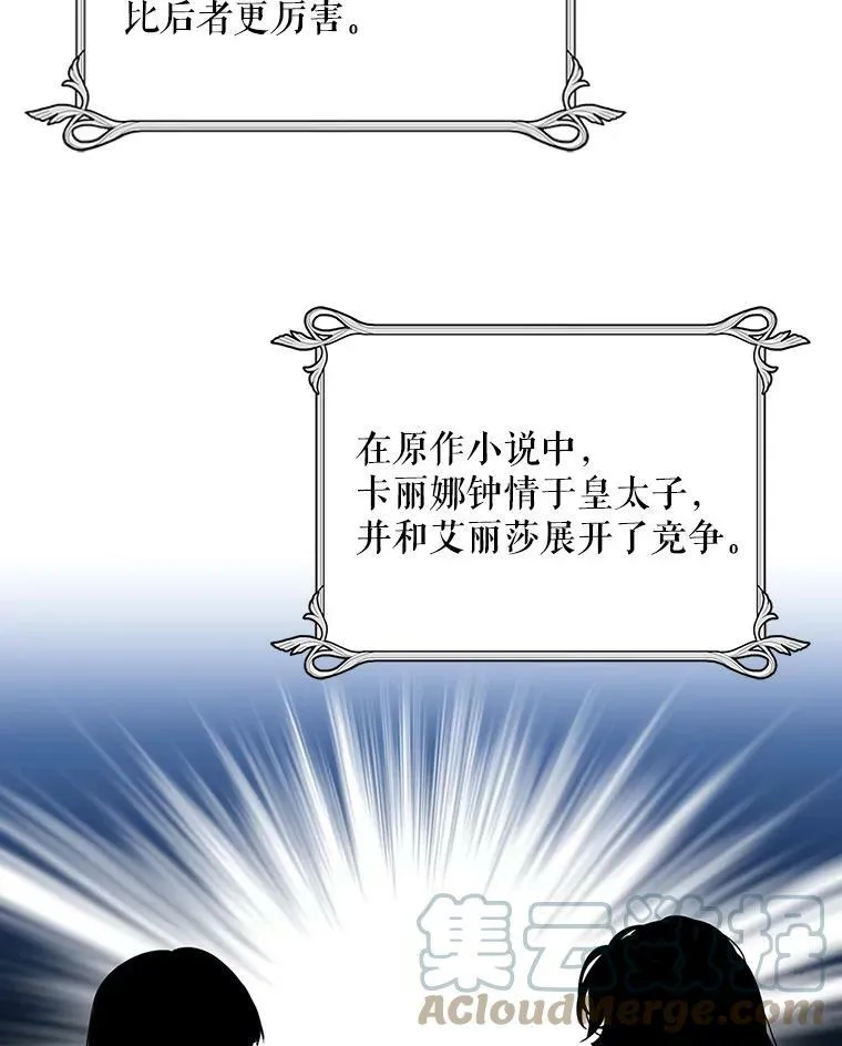 63.再见艾丽莎9