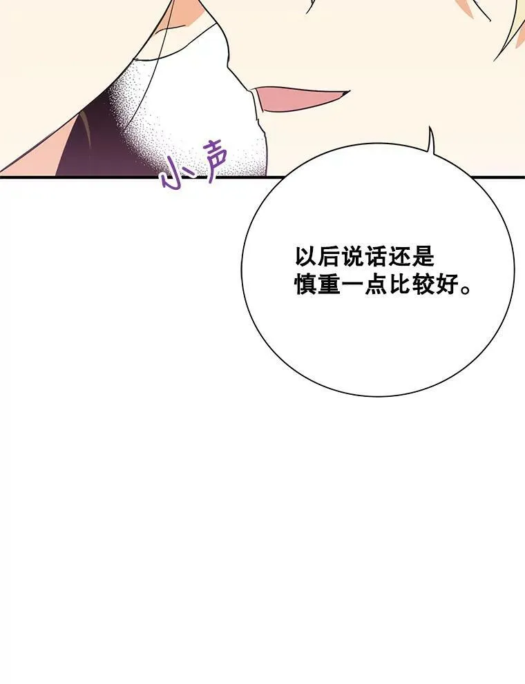 48.探病65