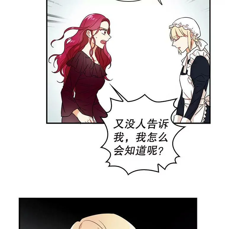 2.过敏风波8