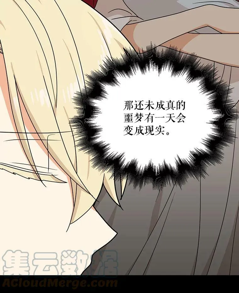 44.卡西斯的开解72