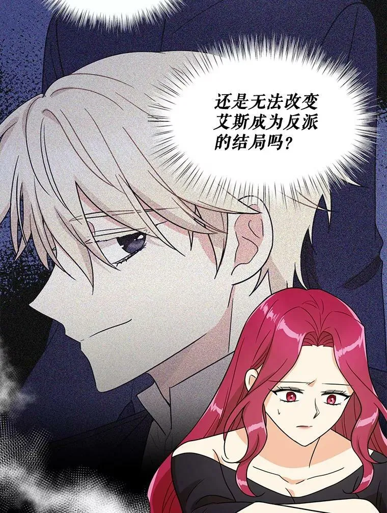 53.真相暴露61
