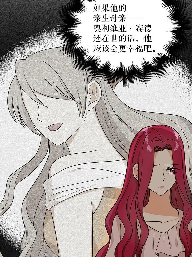 41.亲生母亲32
