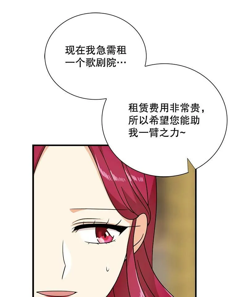32.贵族聚会74