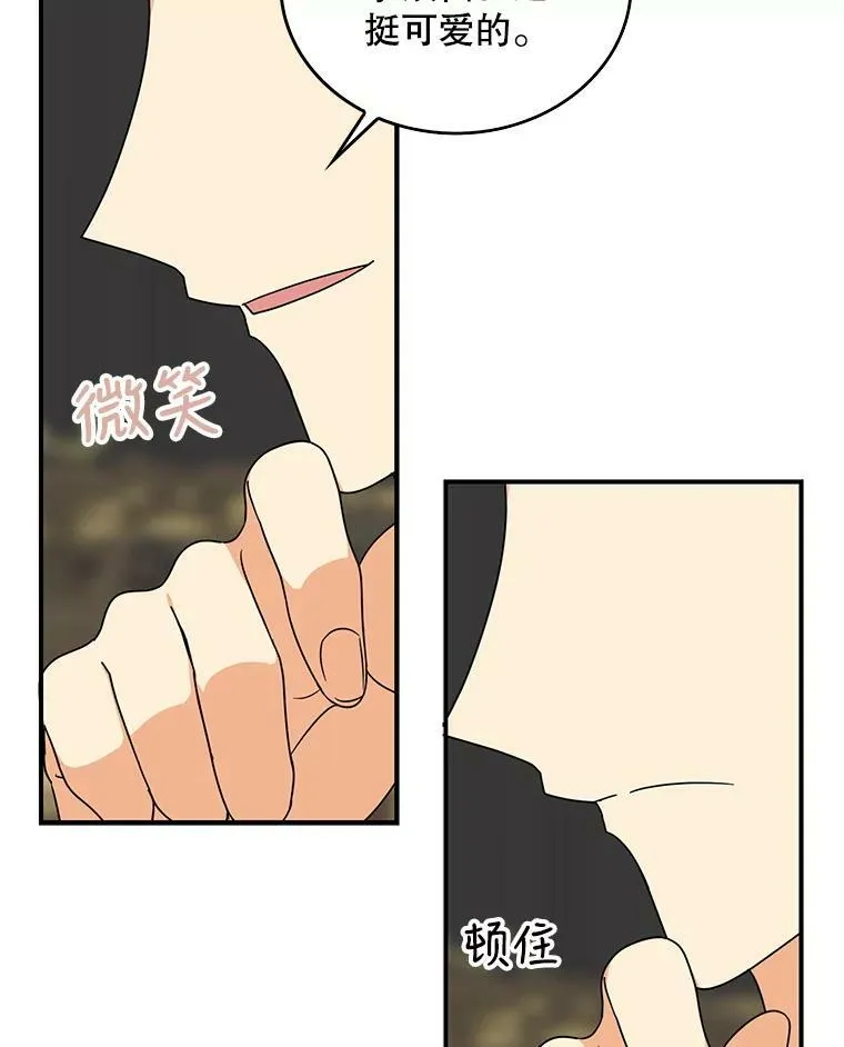 43.弟弟？22