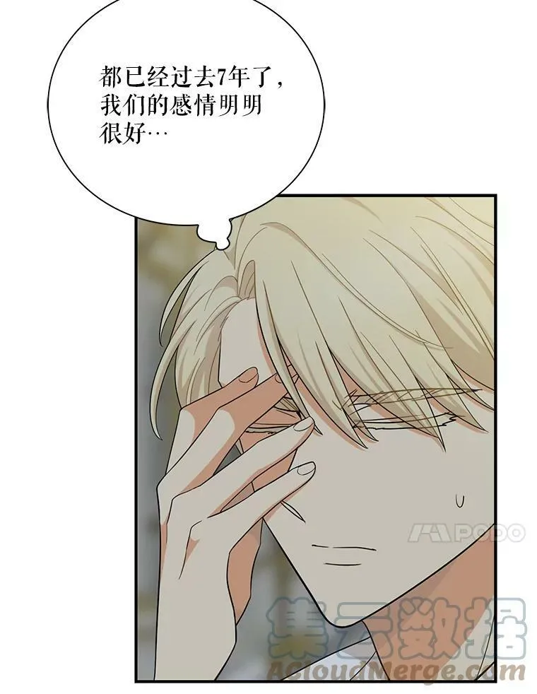 65.宴会之后48