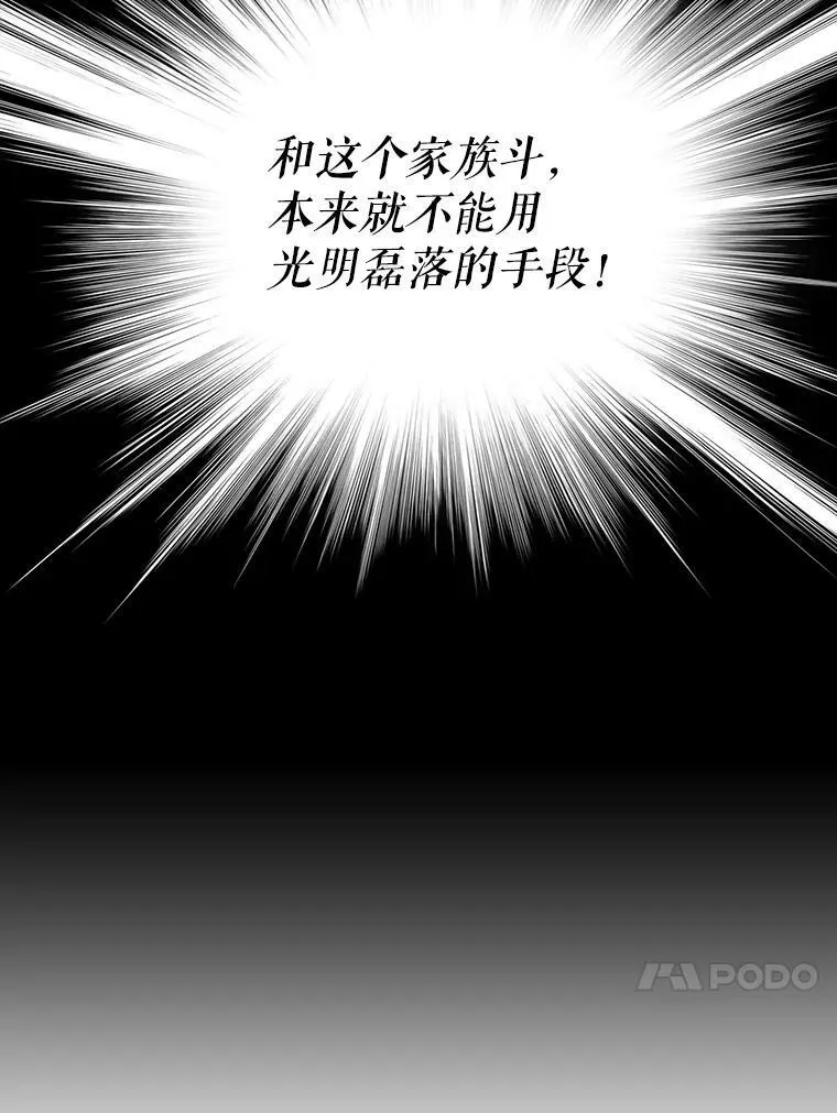 73.误会29