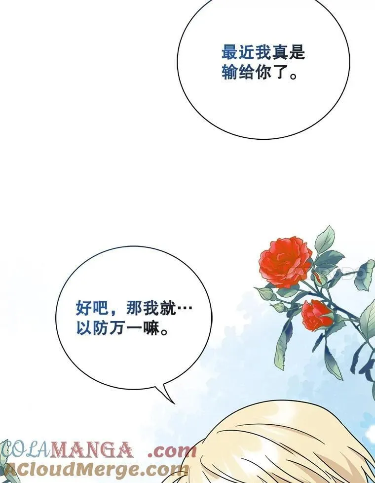 110.退居二线？57