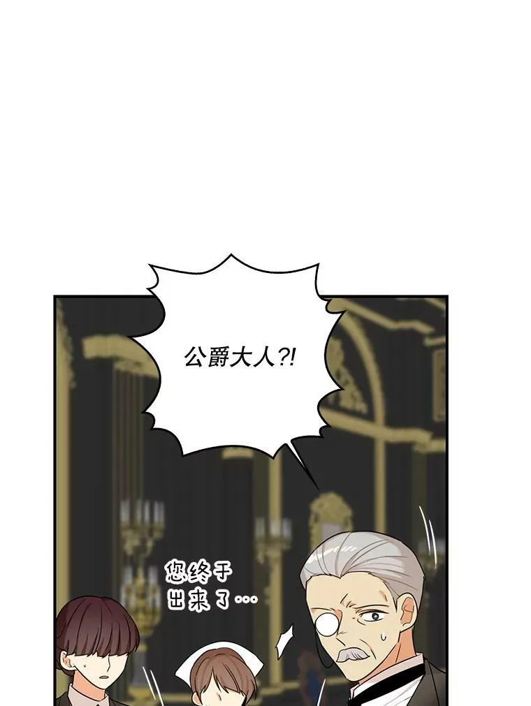27.害羞67