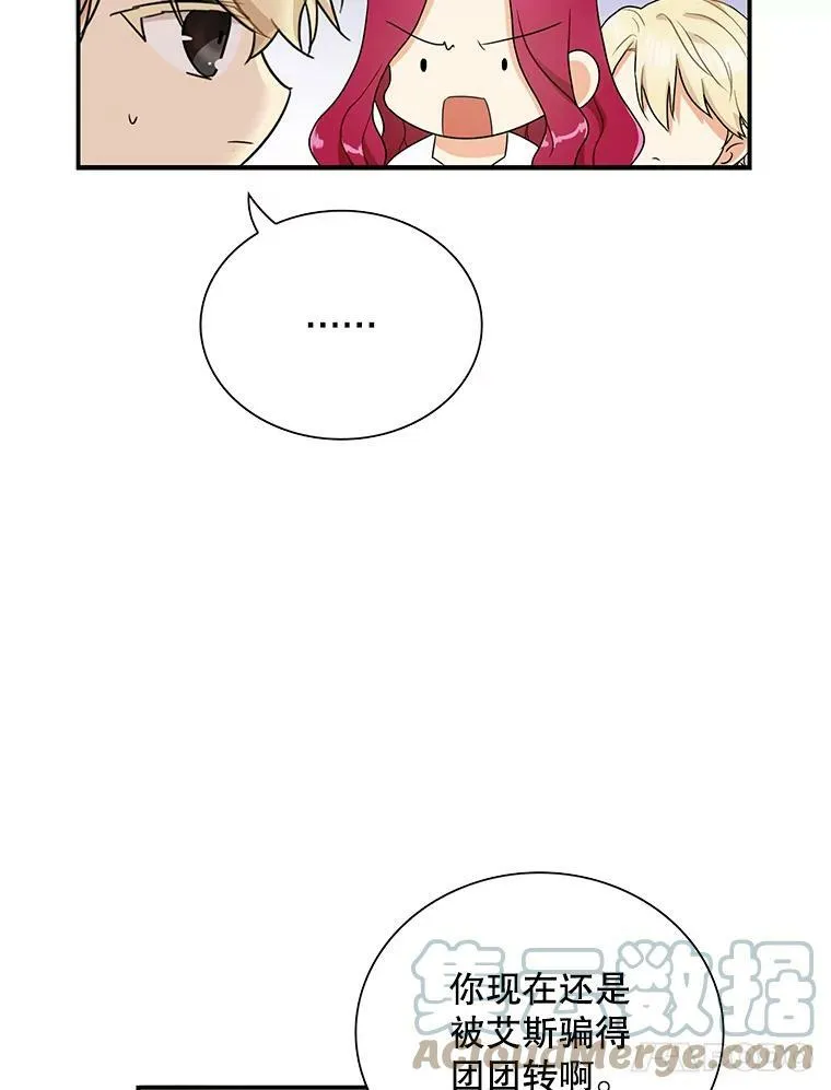 58.重回平静57