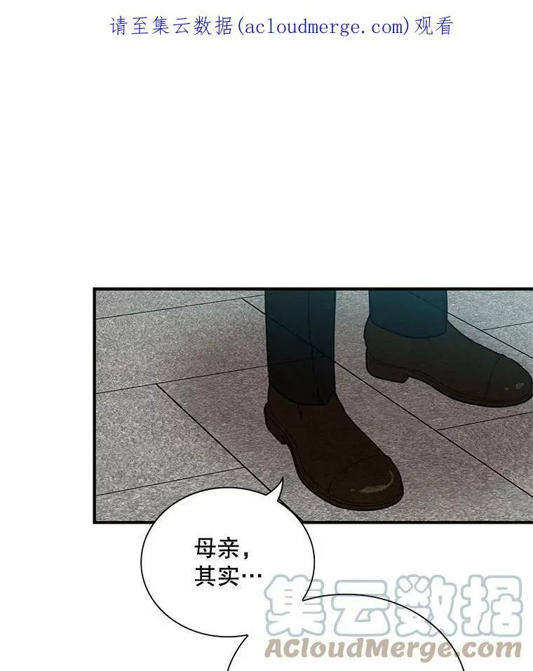 54.艾斯的坦白0