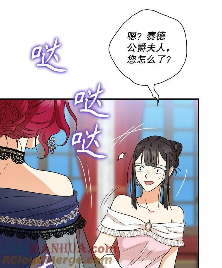 91.毒杀93