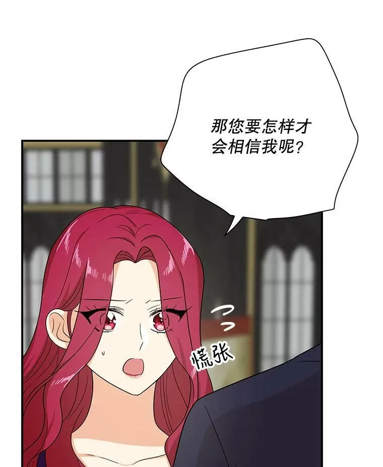 35.所谓同情85