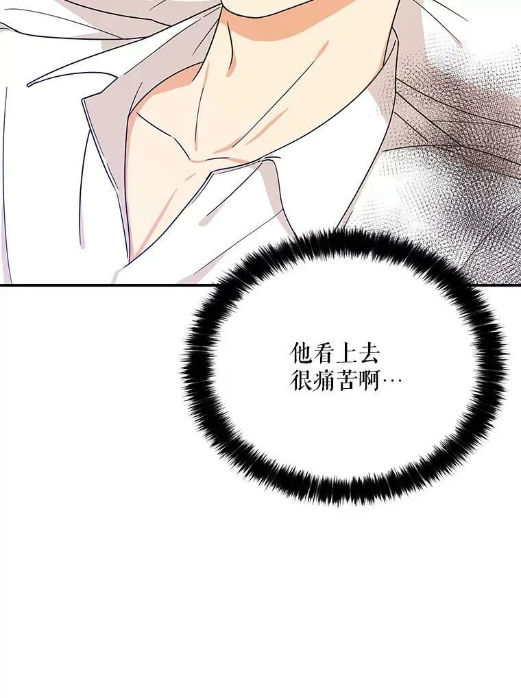 29.重感冒74