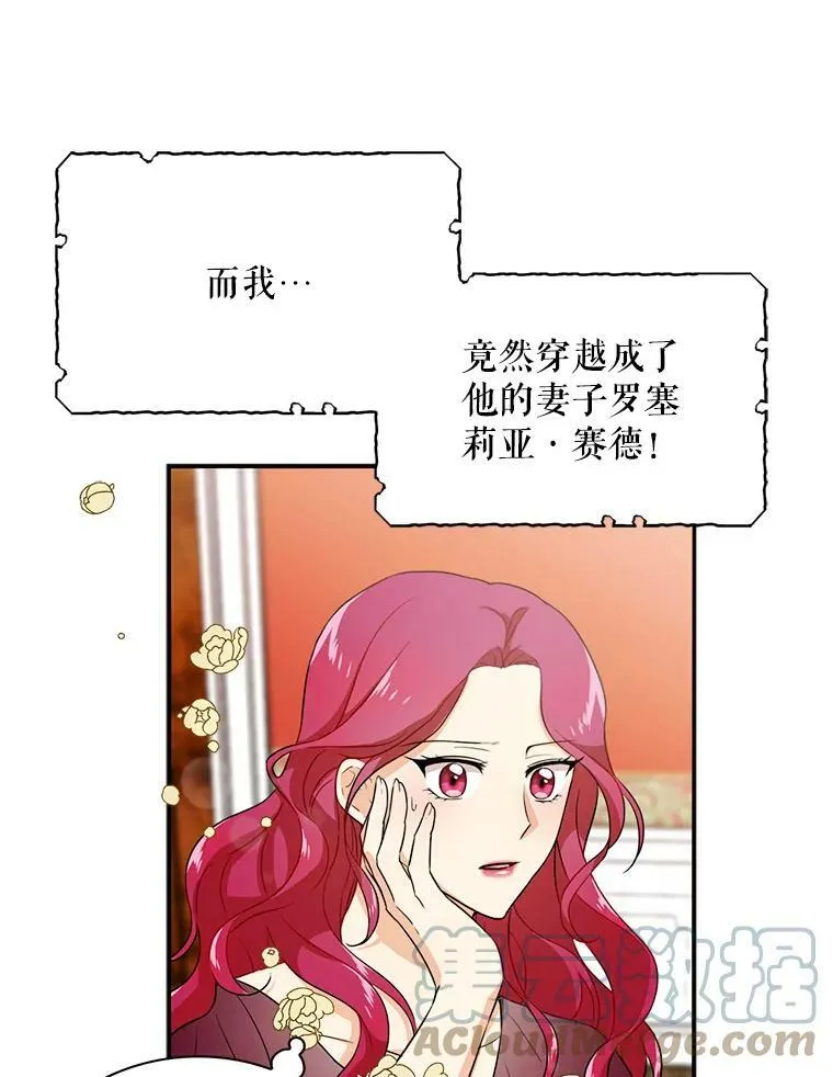 1.我穿越了？12