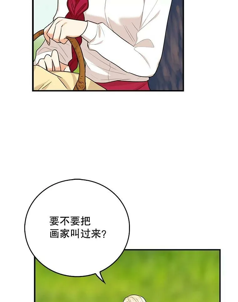 26.野餐67