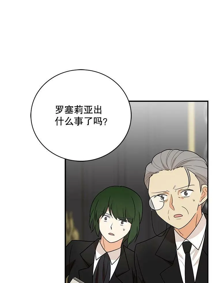 51.毒杀80