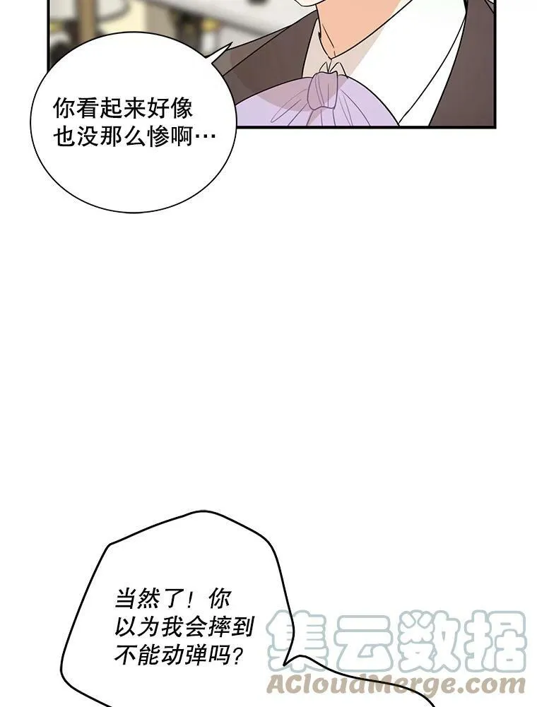 48.探病30