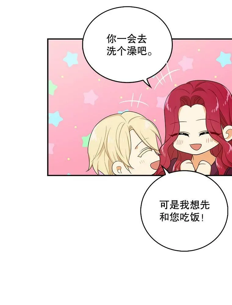 24.幸福的一天38