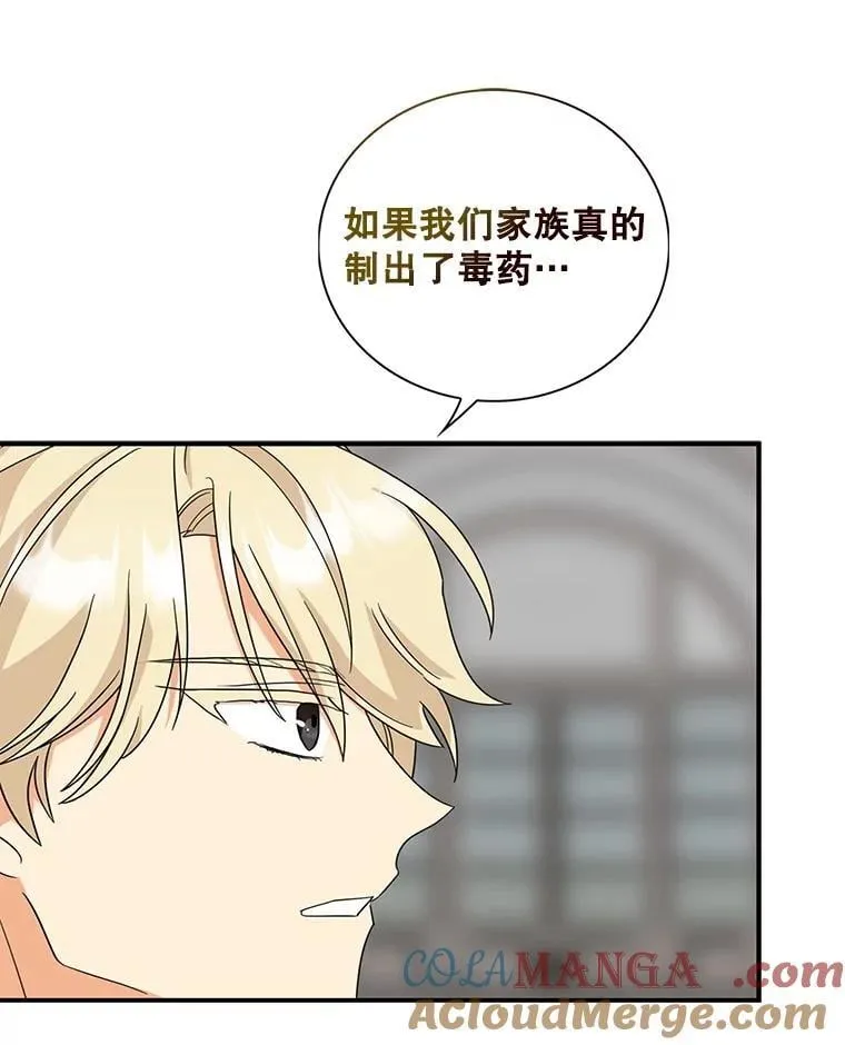 98.众人作证9