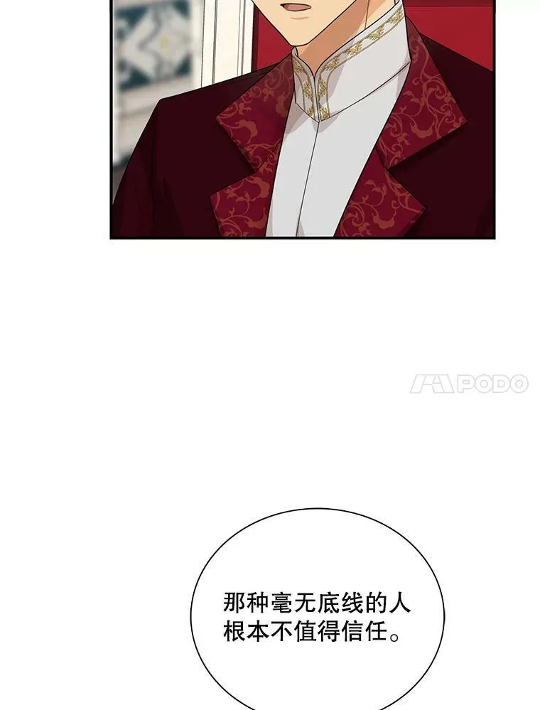 73.误会10