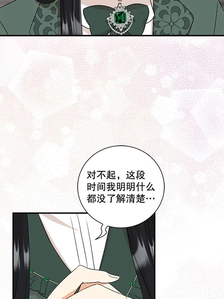 100.邀请共进晚餐16