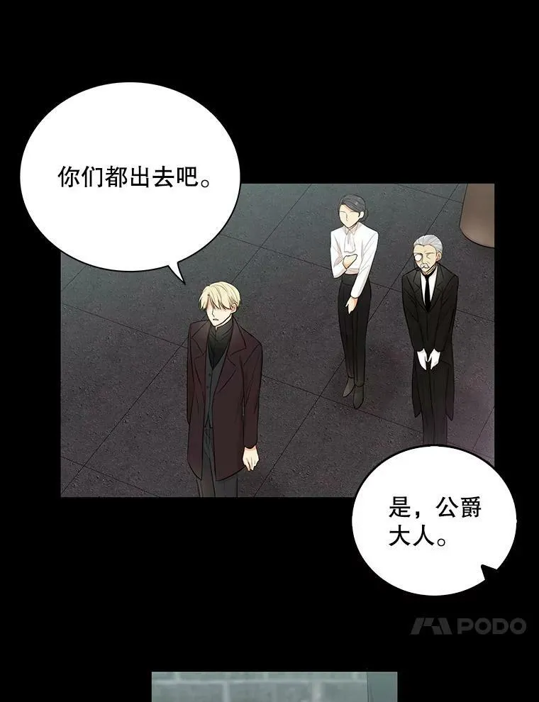 14.突发意外29