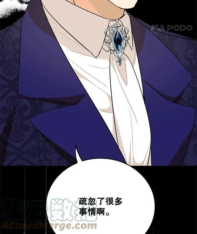 51.毒杀93