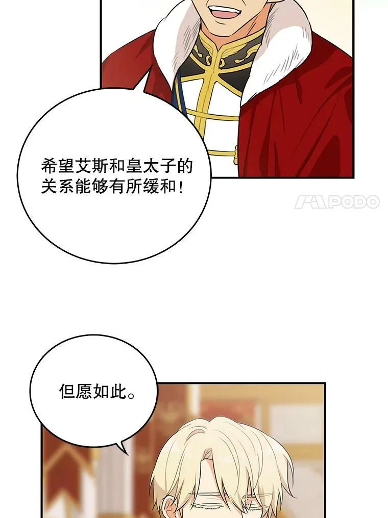 20.男主角？40