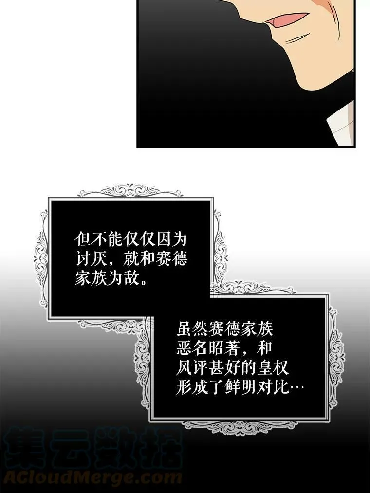 65.宴会之后57