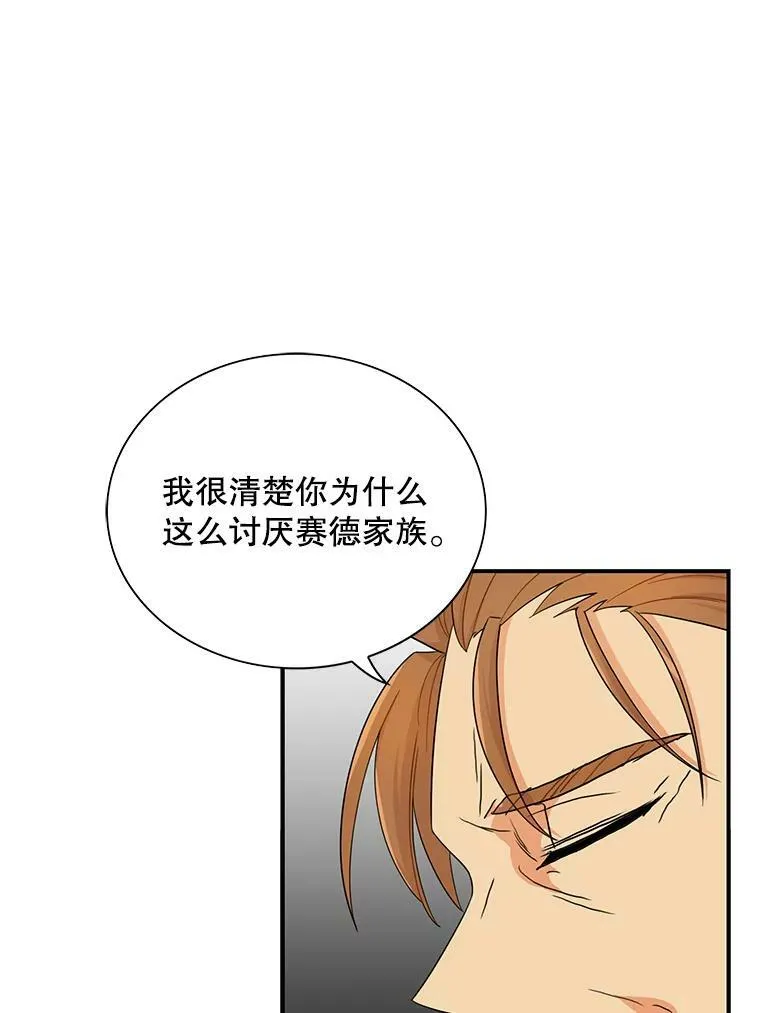 65.宴会之后56