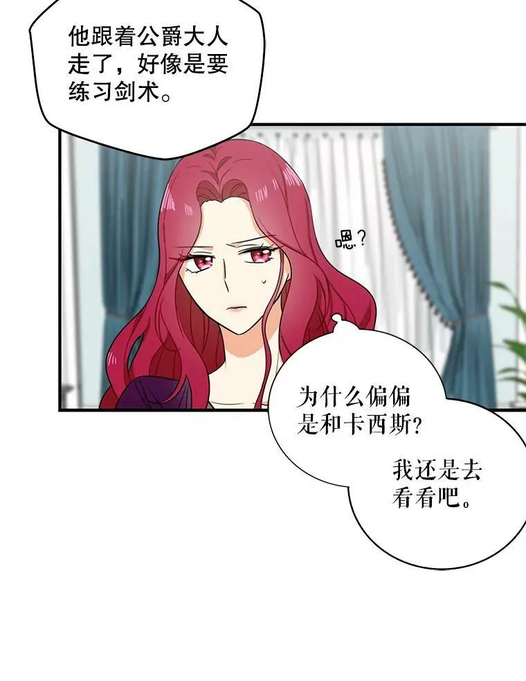 9.意外38