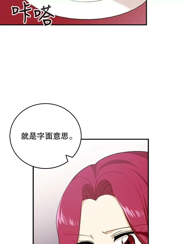 25.一家人29