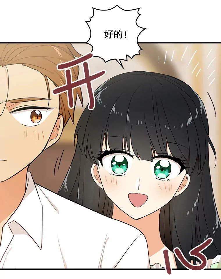 22.疑惑25