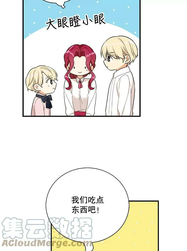 26.野餐33