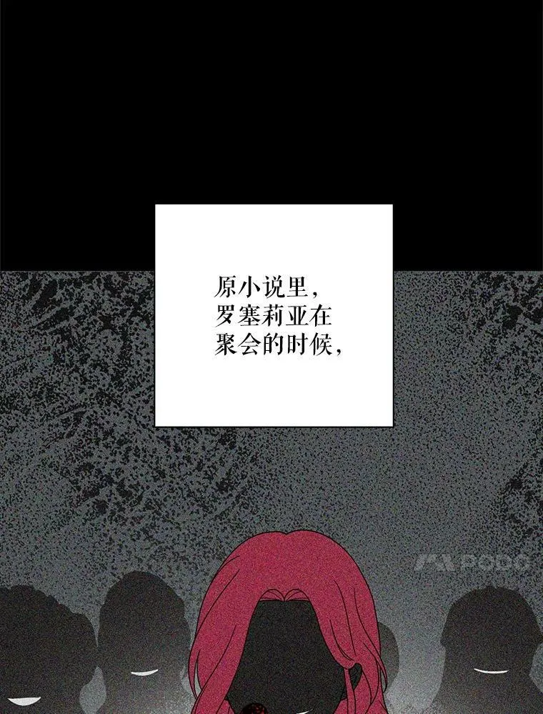 31.痊愈82