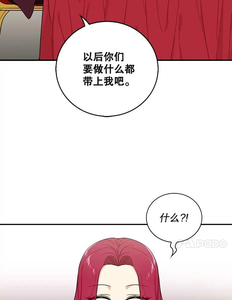 24.幸福的一天70