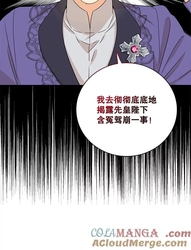 97.自证清白63