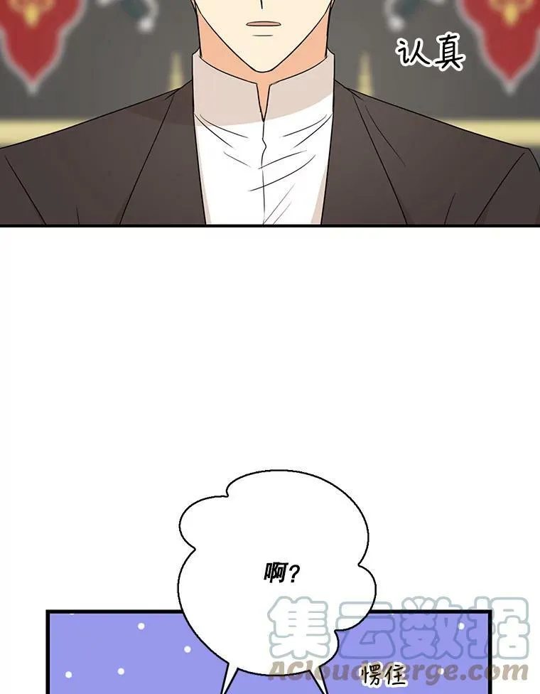 35.所谓同情57