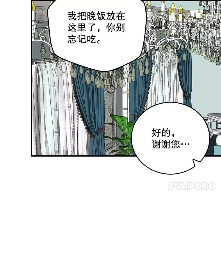 41.亲生母亲26